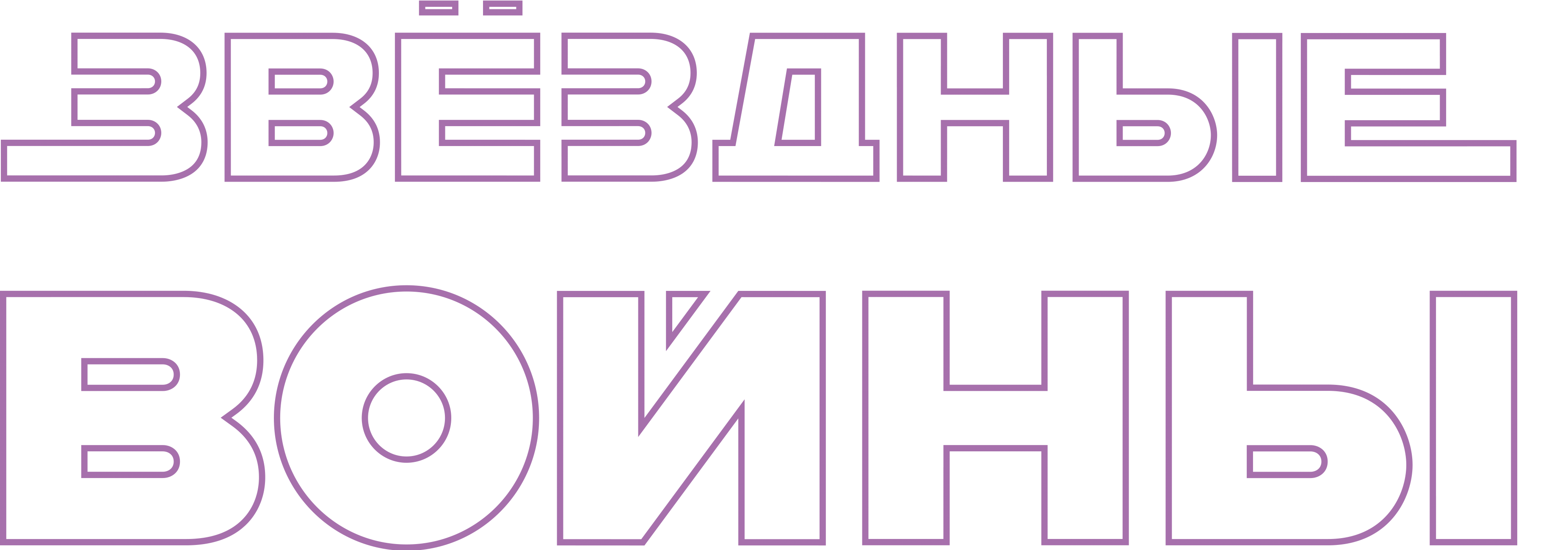 Звёздные войны: Эпизод 4 - Новая надежда logo